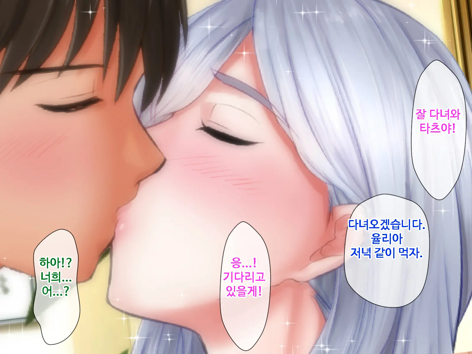 Giri No Otouto Ni Netorareta Aniyome Russia-Jinzuma No Wakaokami ~Onsen Yado O Tsuida Ani O Sonenda Otouto No Fukushuu~